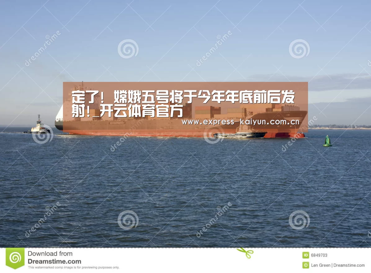 开云体育官网