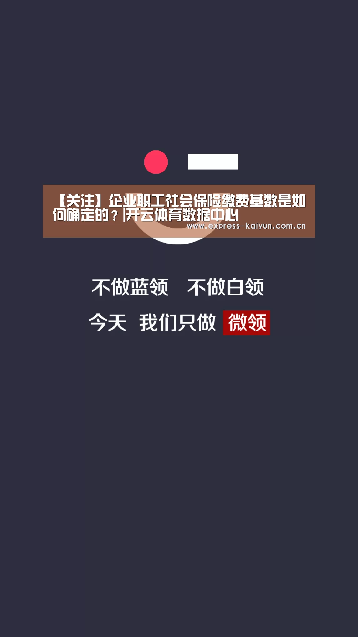 开云体育官方