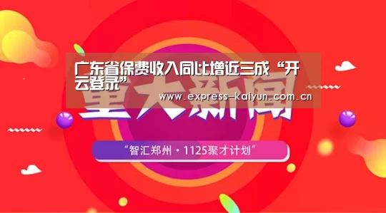 开云登录