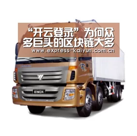 开云体育官方