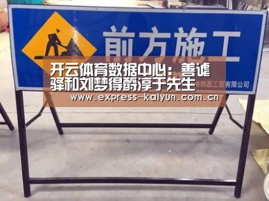 开云体育数据中心