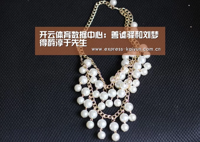 开云体育官方
