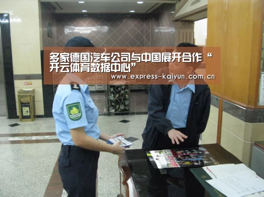 开云体育官网