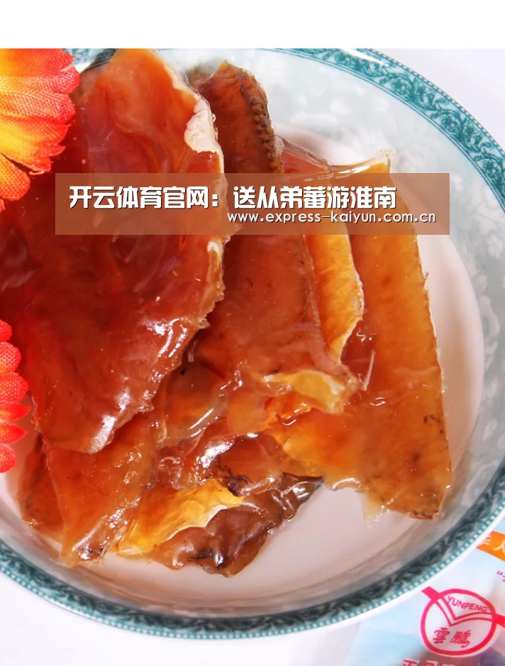 开云体育官方