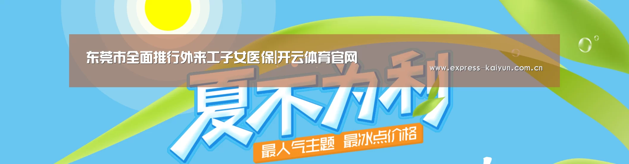 开云体育官方