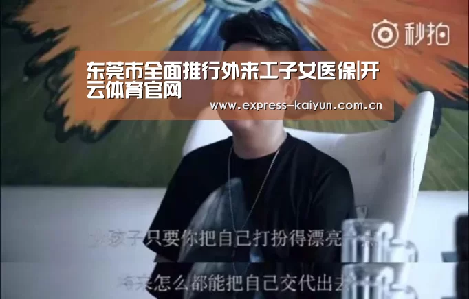 开云体育数据中心