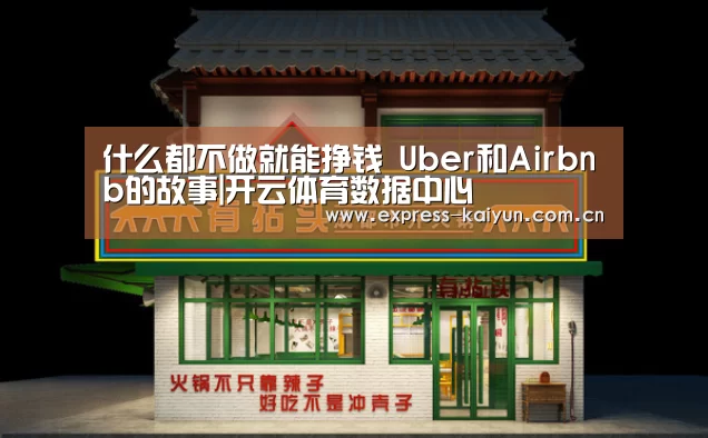 开云体育官方
