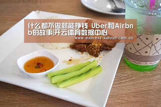 开云体育官方