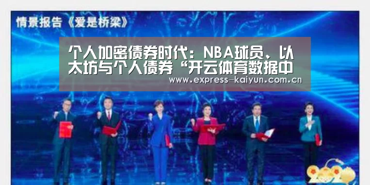 开云体育官网
