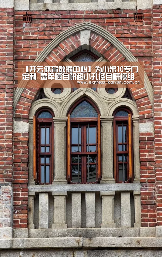 开云体育官方