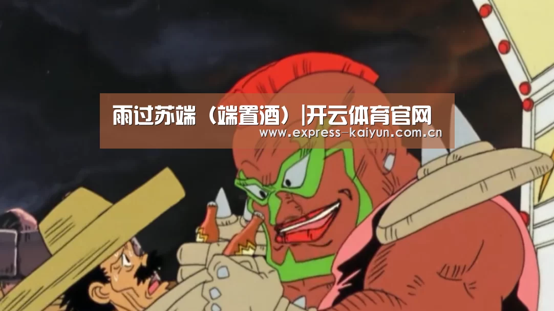 开云登录