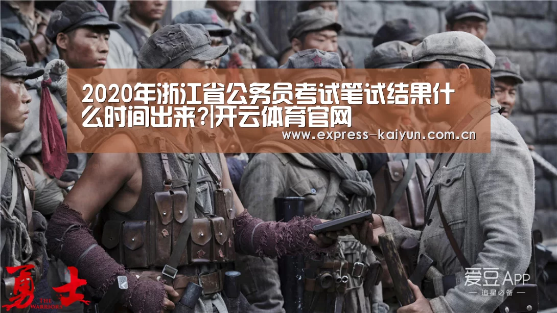 开云体育数据中心