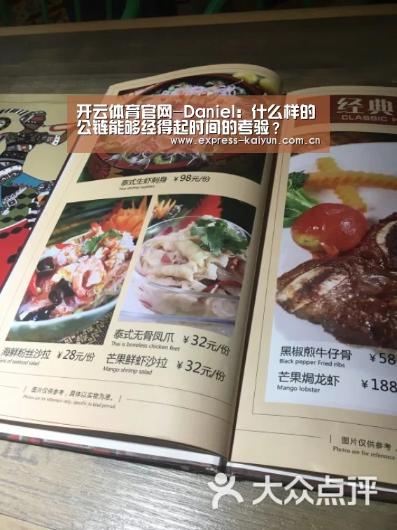 开云登录