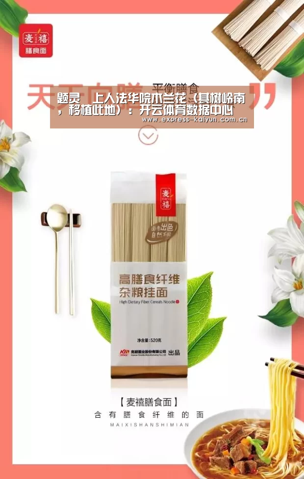 开云体育官网