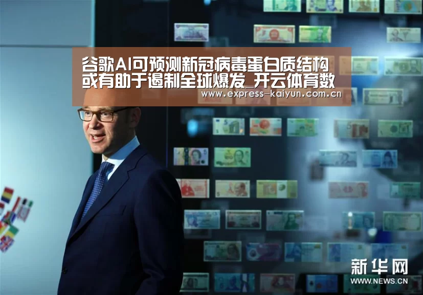 开云体育官方