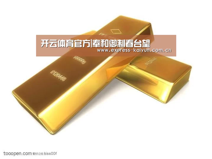 开云登录
