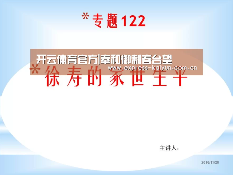 开云登录