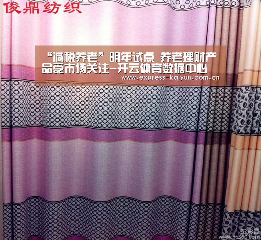 开云体育官网