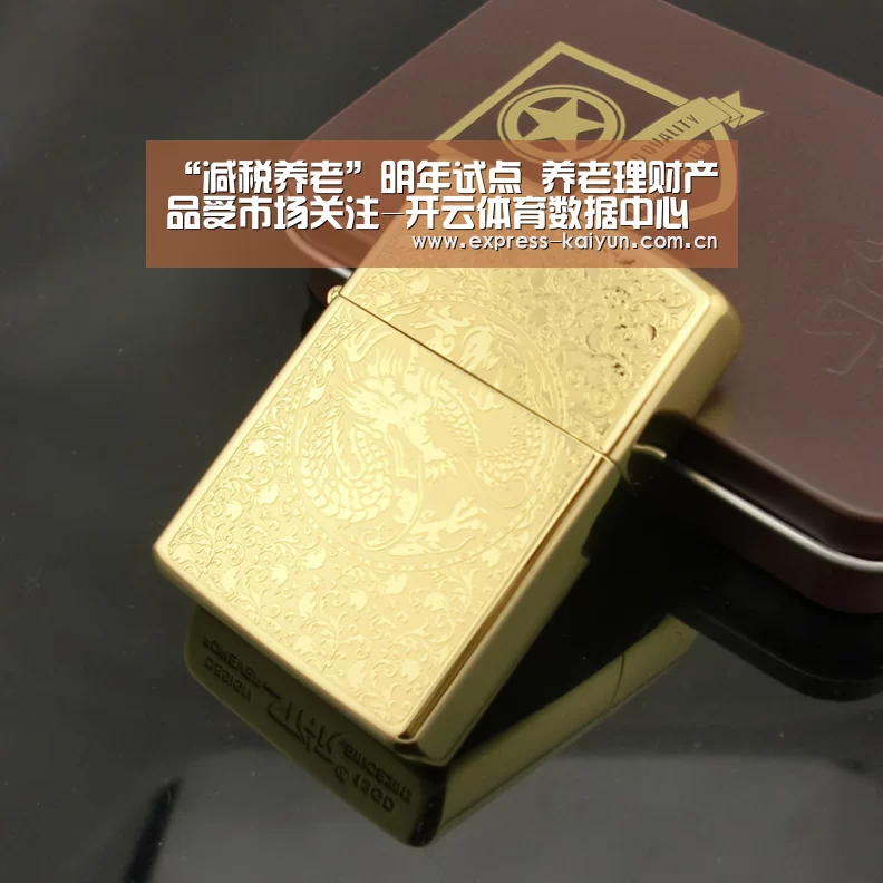 开云登录